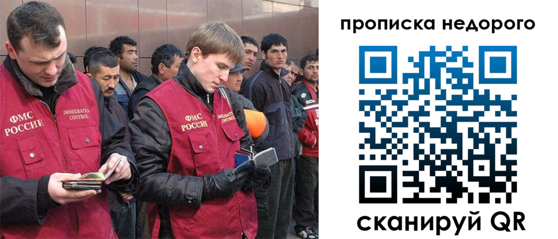 пропишу в квартире в Саянске