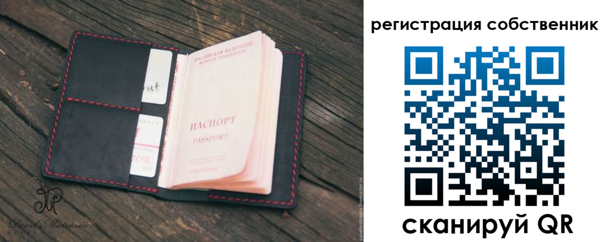 временная регистрация купить в Саянске